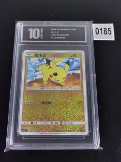 2024 Pokemon TCG S-Chinese CS5.1C 002/004 Pikachu-Pyxis 10 - Image 1