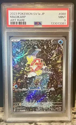 Magikarp AR 080 SV1a Triplet Beat Art Rare Japanese Pokemon PSA 9 - Image 1