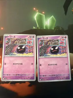 Pokemon 151 Ghastly 092/165 Japanese US SELLER - Image 1