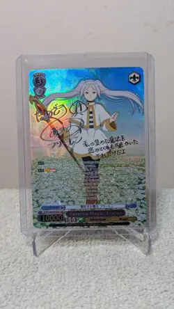 Favorite Magic, Frieren (SSP) (Silver Stamp) (SFN/S108-E074SSP) - Fresh Pull - Image 2