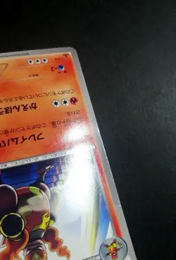 Magmortar 008/050 BANNED Pokemon Card 1st Edition Nintendo 2012 - Image 3