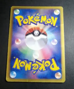 Magmortar 008/050 BANNED Pokemon Card 1st Edition Nintendo 2012 - Image 5