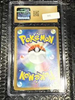 CGC 10 Pristine Boldore 126/086 AR Art Rare White Flare sv11W Pokemon Card - Image 2
