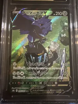 CGC 10 Pristine Corviknight V Holo 248/184 CSR VMAX Climax s8b Pokemon Card - Image 2
