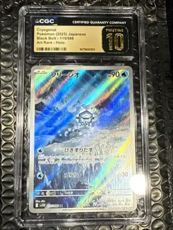CGC 10 Pristine Cryoganal 115/086 AR Art Rare Black Bolt sv11B Pokemon Card - Image 1