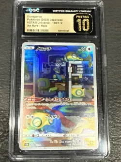 CGC 10 Pristine Dunsparce 198/172 AR Art Rare VSTAR Universe s12a Pokemon Card - Image 1