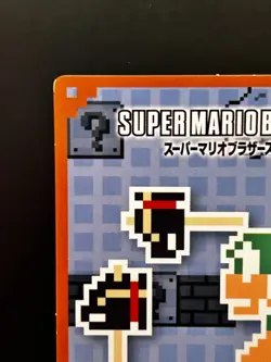 Hammer Bro Super Mario Bros Card Japanese Nintendo TOP TCG Japan 1985 - Image 2