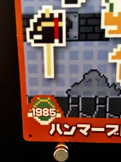 Hammer Bro Super Mario Bros Card Japanese Nintendo TOP TCG Japan 1985 - Image 4