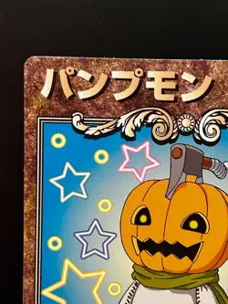 Pumpkinmon Digimon Adventure Big Card #109 Japanese TCG JAPAN Very Rare - Image 3