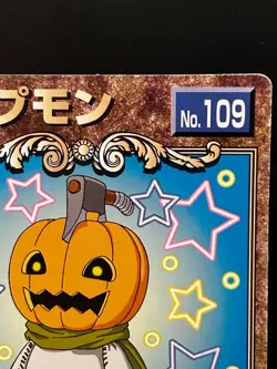 Pumpkinmon Digimon Adventure Big Card #109 Japanese TCG JAPAN Very Rare - Image 4