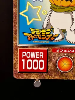 Pumpkinmon Digimon Adventure Big Card #109 Japanese TCG JAPAN Very Rare - Image 5