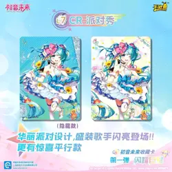 IN STOCK Kayou Hatsune Miku 30 Pack Booster Box CCG Trading Card Game - Image 2