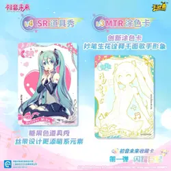 IN STOCK Kayou Hatsune Miku 30 Pack Booster Box CCG Trading Card Game - Image 5