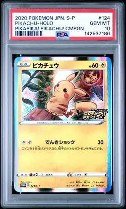 2020 POKEMON JPN S PROMO PIKAPIKA! PIKACHU! CAMPAIGN #124 PIKACHU-HOLO PSA 10 - Image 1
