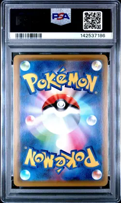 2020 POKEMON JPN S PROMO PIKAPIKA! PIKACHU! CAMPAIGN #124 PIKACHU-HOLO PSA 10 - Image 2
