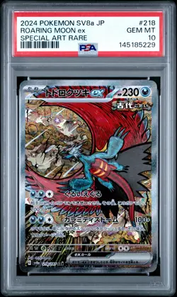 2024 POKEMON JPN SV8A-TERASTAL FEST EX SPECIAL ART RARE ROARING MOON EX PSA 10 - Image 1