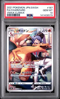 2021 POKEMON JPN SWORD & SHIELD VMAX CLIMAX #187 FULL ART/CHARIZARD PSA 10 - Image 1