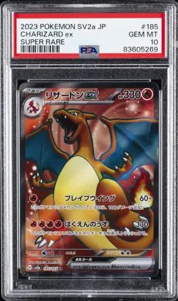 2023 POKEMON JPN SV2A-POKEMON 151 SUPER RARE #185 CHARIZARD EX PSA 10 - Image 1