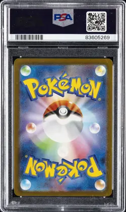 2023 POKEMON JPN SV2A-POKEMON 151 SUPER RARE #185 CHARIZARD EX PSA 10 - Image 2