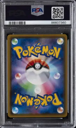 2020 POKEMON JPN S PROMO #123 FULL ART/PIKACHU VMAX PSA 10 - Image 2