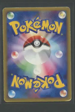 Team Aquas Kyogre Holo | Aqua Deck Kit 013/033 | Pokemon Karte Japanese PL/PR - Image 2