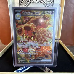 Pokemon Dachsbun ex Special Art Rare Holo 129/102 Stellar Miracle Japanese - Image 1
