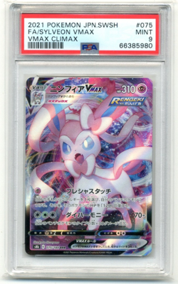 2021 Pokemon Japanese VMax Climax 075 Full Art Sylveon VMax PSA 9 - Image 1