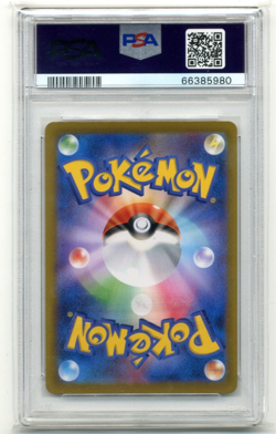 2021 Pokemon Japanese VMax Climax 075 Full Art Sylveon VMax PSA 9 - Image 2