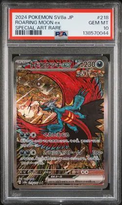 2024 POKEMON JPN SV8A-TERASTAL FEST EX SPECIAL ART RARE ROARING MOON EX PSA 10 - Image 1