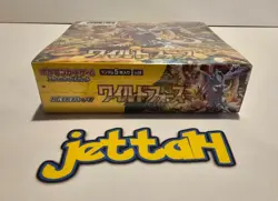 Pokemon Wild Force Booster Box (S&V) Japanese SV5K NEW/SEALED - US SELLER! - Image 4