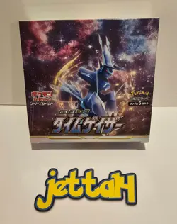 Pokemon Time Gazer Booster Box (Sw & Sh) Japanese S10D NEW/SEALED - US SELLER! - Image 2