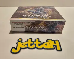 Pokemon Time Gazer Booster Box (Sw & Sh) Japanese S10D NEW/SEALED - US SELLER! - Image 4