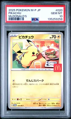 2025 POKEMON JAPANESE M-P PROMO MCDONALD'S #020 PIKACHU PSA 10 - Image 1