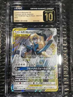 ✨✨ CGC 10 Pristine Lucario & Melmetal GX 083/173 RR Tag All Stars sm12a Pokemon - Image 1