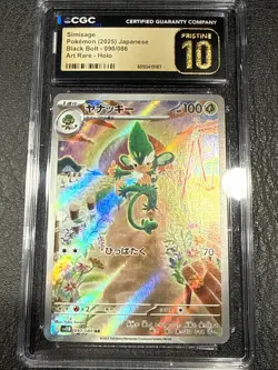 CGC PRISTINE 10 Japanese Pokemon 2025 Black Bolt - 090/086 Simisage - Image 1