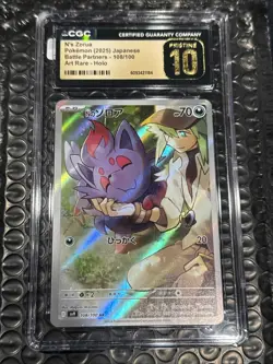 Pokemon CGC 10 PRISTINE Japanese N's Zorua 108/100 AR Art Rare Battle Partners - Image 1