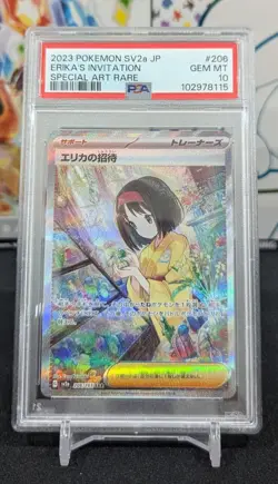 Erika's Invitation - Pokemon TCG - Pokemon 151 sv2a JP - SAR #206 - PSA 10! 💎 - Image 1