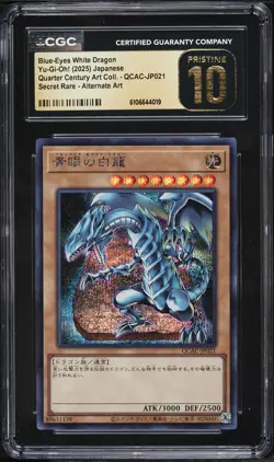 2025 Yu-Gi-Oh! Japanese QCAC SEC Blue-Eyes White Dragon #JP021 CGC 10 PRISTINE - Image 1