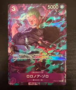 Roronoa Zoro OP09-076 R Promotion Pack EX Vol.2 One Piece Card Game Japanese NM - Image 1