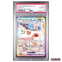 PSA 10 Eevee ex SAR 223/187 Terastal Festival sv8a 2024 Pokemon Card Japanese - Image 1