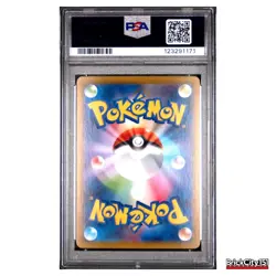 PSA 10 Eevee ex SAR 223/187 Terastal Festival sv8a 2024 Pokemon Card Japanese - Image 2