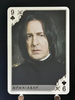 Severus Snape Tully's Coffee Harry Potter playing cards Japanese JAPAN Very Rare - Image 1