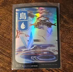 Island (296) - JP Full Art -Foil Near Mint MTG Kamigawa: Neon Dynasty - Image 1