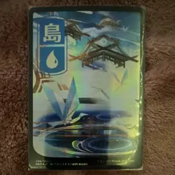 Island Kamigawa: Neon Dynasty Land Foil Full Art 296/302 Blue 2022 - Image 1