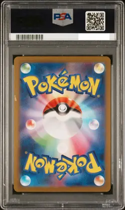 PSA 10 GEM MINT Pokemon Japanese 2023 Charizard EX SuperRare SV3 125/108 - Image 2