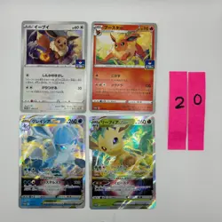 Pokemon Card Japanese Eeveelution Lot Glaceon VSTAR Leafeon VSTAR Flareon Eevee - Image 1