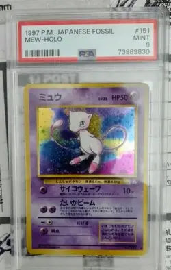 1997 Pokemon Japanese Mew Holo Fossil PSA 9 - Image 1