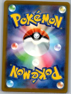 Black Belt's Training 220/193 Japanese M2a MEGA Dream ex - Pokemon Card - NM - Image 2