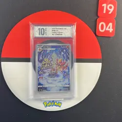 Pokemon Chinese TCG card Sword & Shield Magmortar CS6ac 132/131 AR Grade10 - Image 1