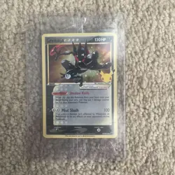 Pokemon TCG Greninja Gold Star SWSH144 - Celebrations Black Star Promo - Sealed - Image 1